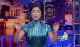 金星爆料渣男是真的吗视频